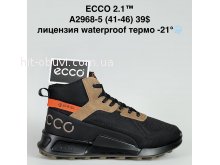Кросівки Bah-Shoes A2968-5