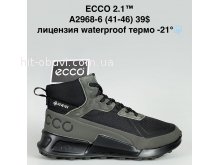 Кросівки Bah-Shoes A2968-6