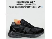 Кросівки Bah-Shoes A2960-1