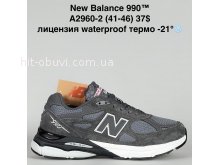 Кросівки Bah-Shoes A2960-2