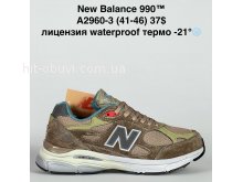 Кросівки Bah-Shoes A2960-3