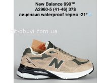 Кросівки Bah-Shoes A2960-5