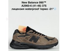 Кросівки Bah-Shoes A2960-6