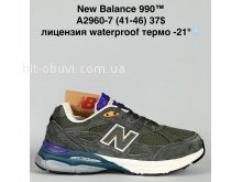 Кросівки Bah-Shoes A2960-7