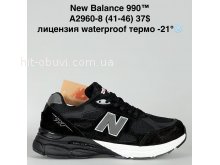 Кросівки Bah-Shoes A2960-8