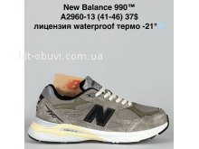 Кросівки Bah-Shoes A2960-13