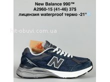 Кросівки Bah-Shoes A2960-15