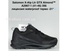 Кросівки Bah-Shoes A2967-1