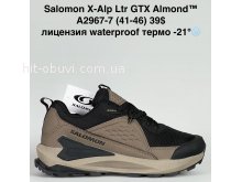 Кросівки Bah-Shoes A2967-7