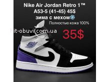 Кросівки Nike A53-5
