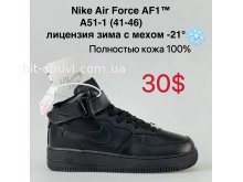 Кросівки Nike A51-1