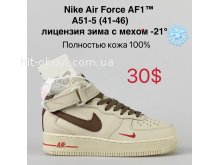 Кросівки Nike A51-5