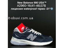 Кросівки Bah-Shoes A2960-16