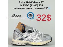 Кросівки Cross MA57-5