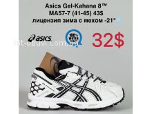 Кросівки Cross MA57-7