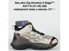 Кросівки Bah-Shoes A917-8