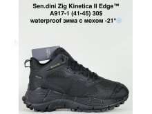 Кросівки Bah-Shoes A917-1