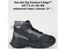 Кросівки Bah-Shoes A917-3