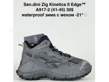 Кросівки Bah-Shoes A917-2