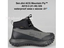 Кросівки Bah-Shoes A010-3
