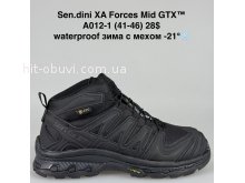 Кросівки Bah-Shoes A012-1