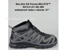 Кросівки Bah-Shoes A012-2
