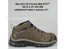 Кросівки Bah-Shoes A012-3
