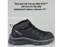 Кросівки Bah-Shoes A012-8