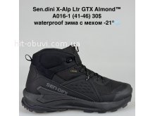 Кросівки Bah-Shoes A016-1