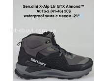 Кросівки Bah-Shoes A016-2