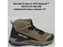 Кросівки Bah-Shoes A016-3