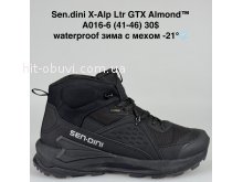 Кросівки Bah-Shoes A016-6