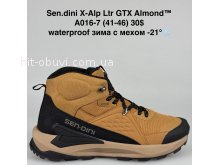 Кросівки Bah-Shoes A016-7