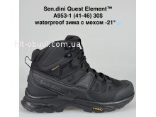 Кросівки Bah-Shoes A953-1