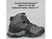 Кросівки Bah-Shoes A953-2