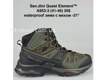 Кросівки Bah-Shoes A953-3