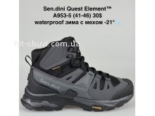 Кросівки Bah-Shoes A953-5