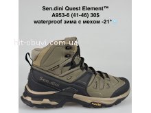 Кросівки Bah-Shoes A953-6