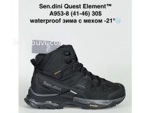 Кросівки Bah-Shoes A953-8