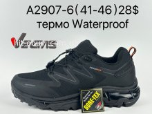 Кросівки Supo A2907-6