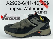 Кросівки Supo A2922-6