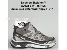 Кросівки Bah-Shoes A2992-3