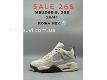 Кросівки SportShoes MB2566-8