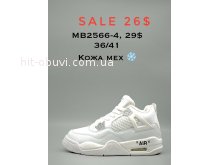 Кросівки SportShoes MB2566-4