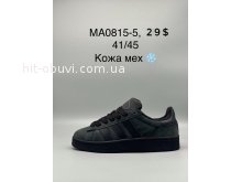 Кросівки Adidas  MA0815-5