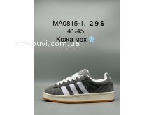 Кросівки Adidas  MA0815-1