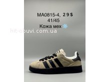 Кросівки Adidas  MA0815-4