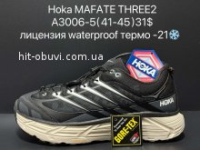 Кросівки Supo A3006-5