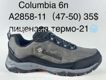 Кросівки Supo A2858-11