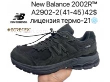Кросівки Supo A2902-2